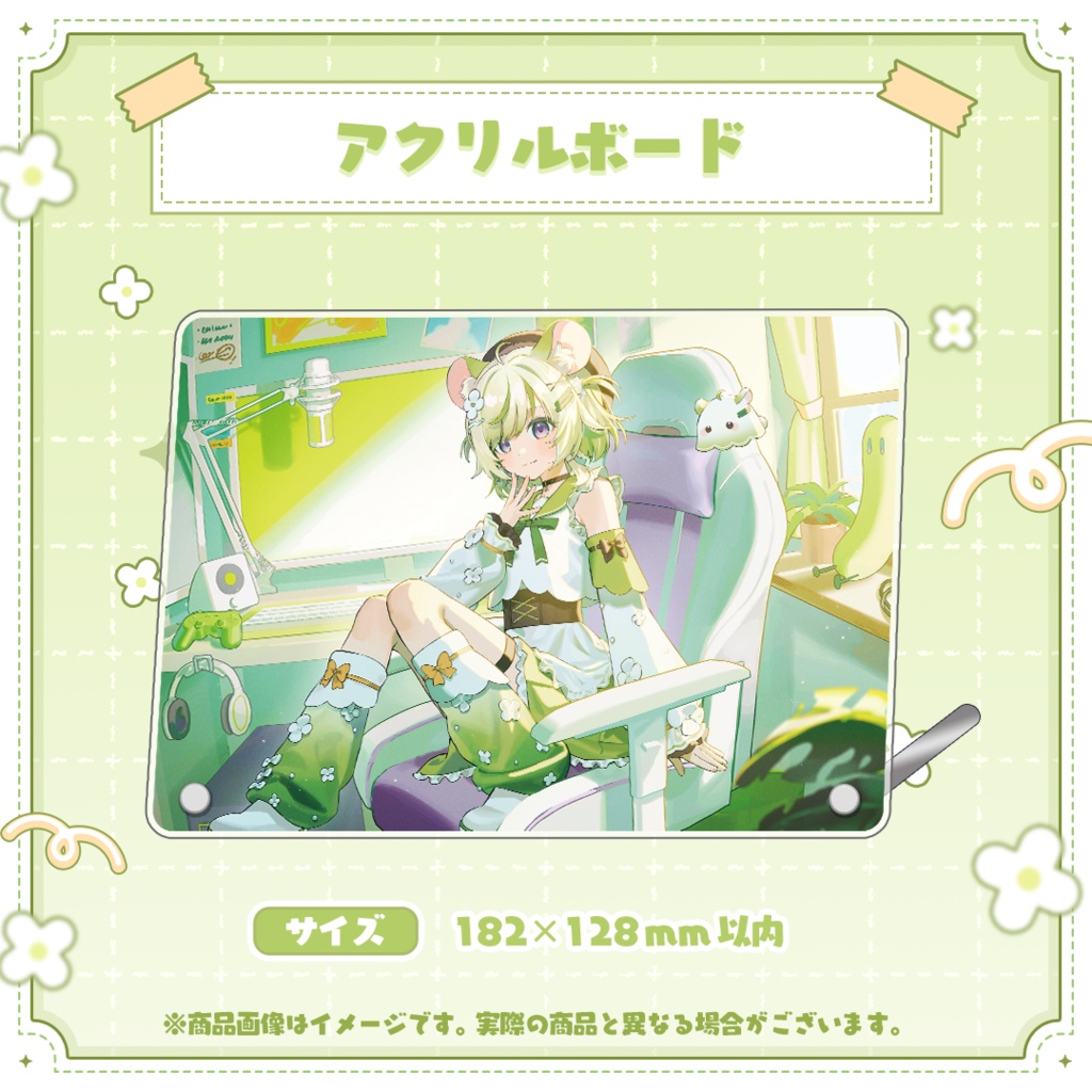 【受注生産】リデビュー記念グッズ【きゅうりちゃん】