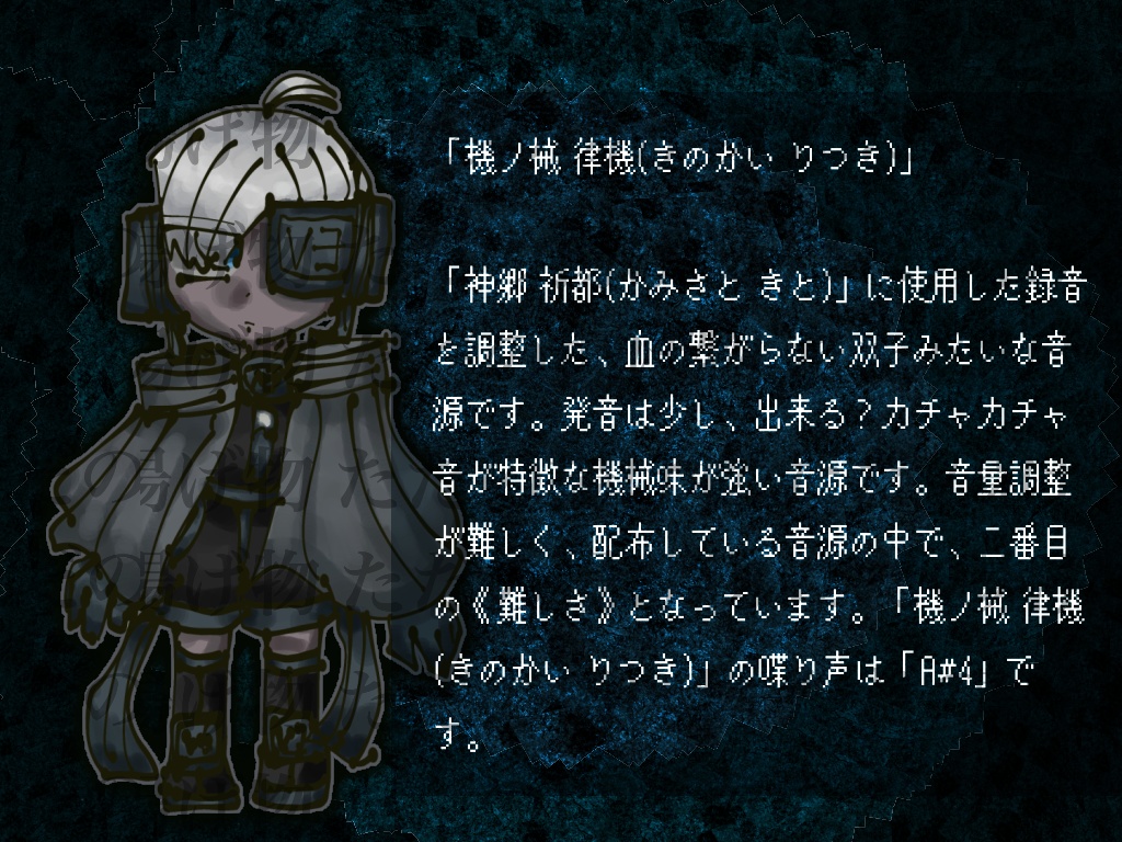 「仮バージョン00」