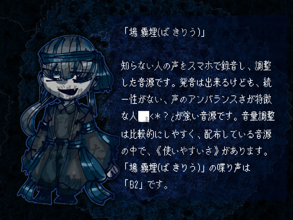 「仮バージョン00」