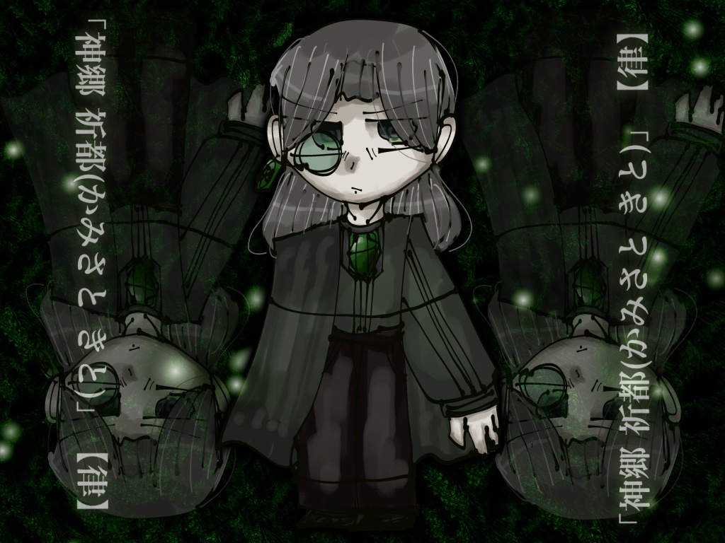 「世界旅事典ー01」