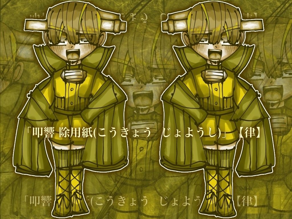 「世界旅事典ー01」