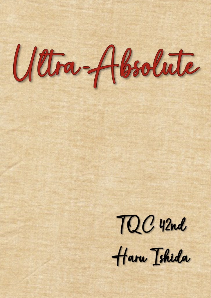 【PDF/Excel+α】TQC短文基本企画「Ultra-Absolute」記録集