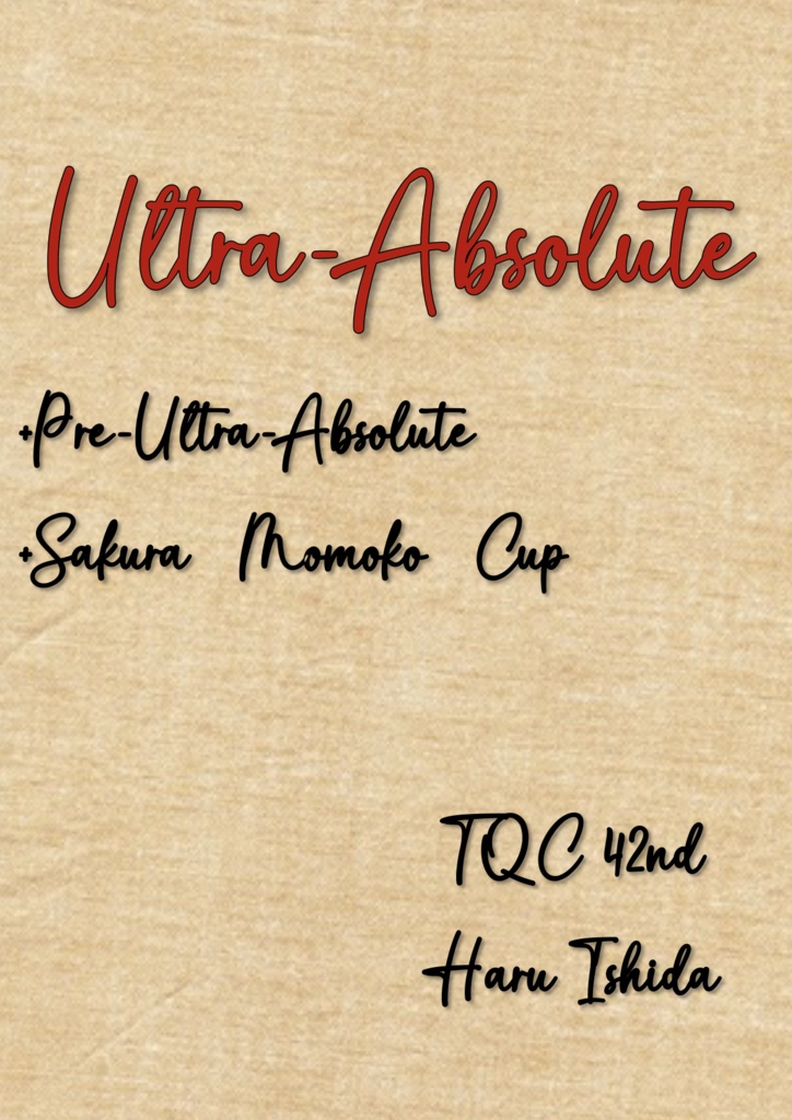 【PDF/Excel+α】TQC短文基本企画「Ultra-Absolute」記録集