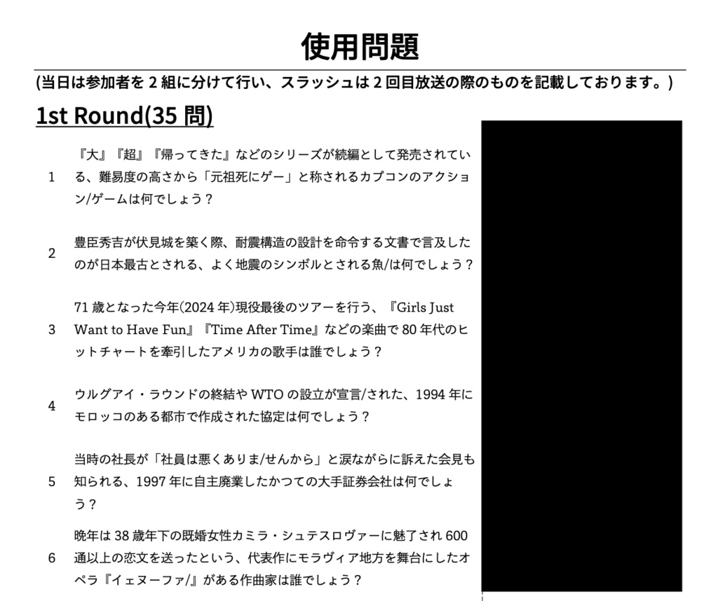 【PDF/Excel+α】TQC短文基本企画「Ultra-Absolute」記録集