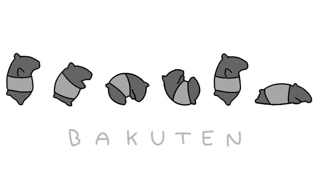 ばくのBAKUTEN
