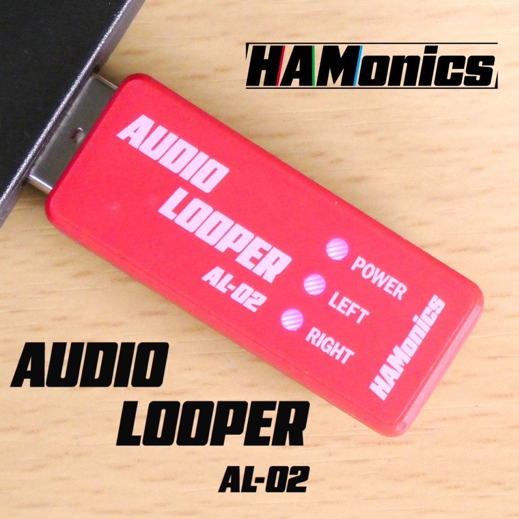 【HAMonics】AUDIO LOOPER AL-02