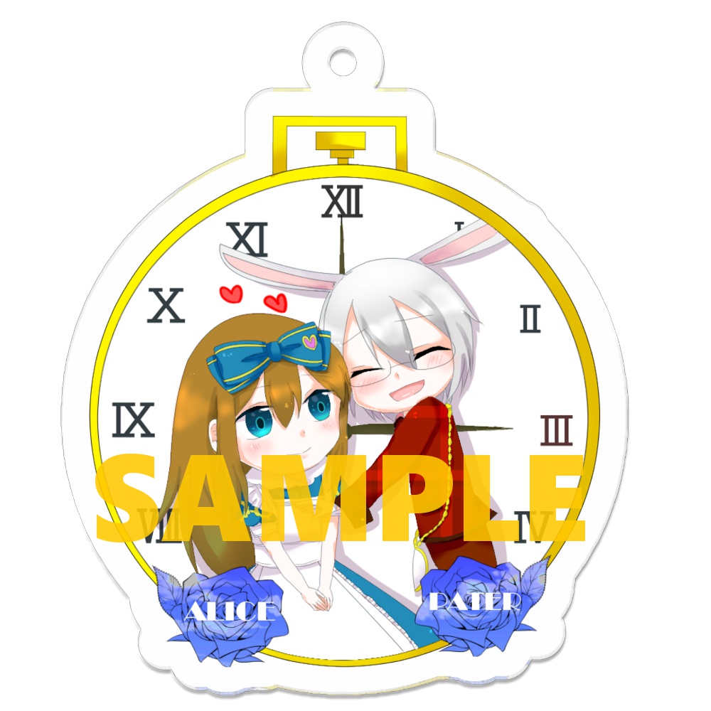 ペーター×アリス　アクキー