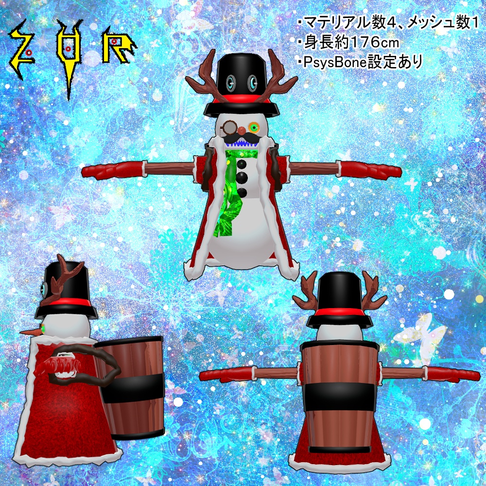 【3Dモデル】Baron Bonhomme De Neige 雪だるま男爵
