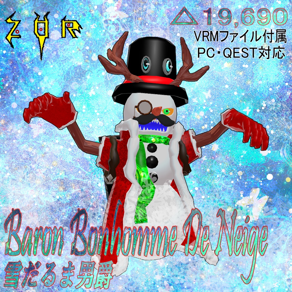 【3Dモデル】Baron Bonhomme De Neige　雪だるま男爵