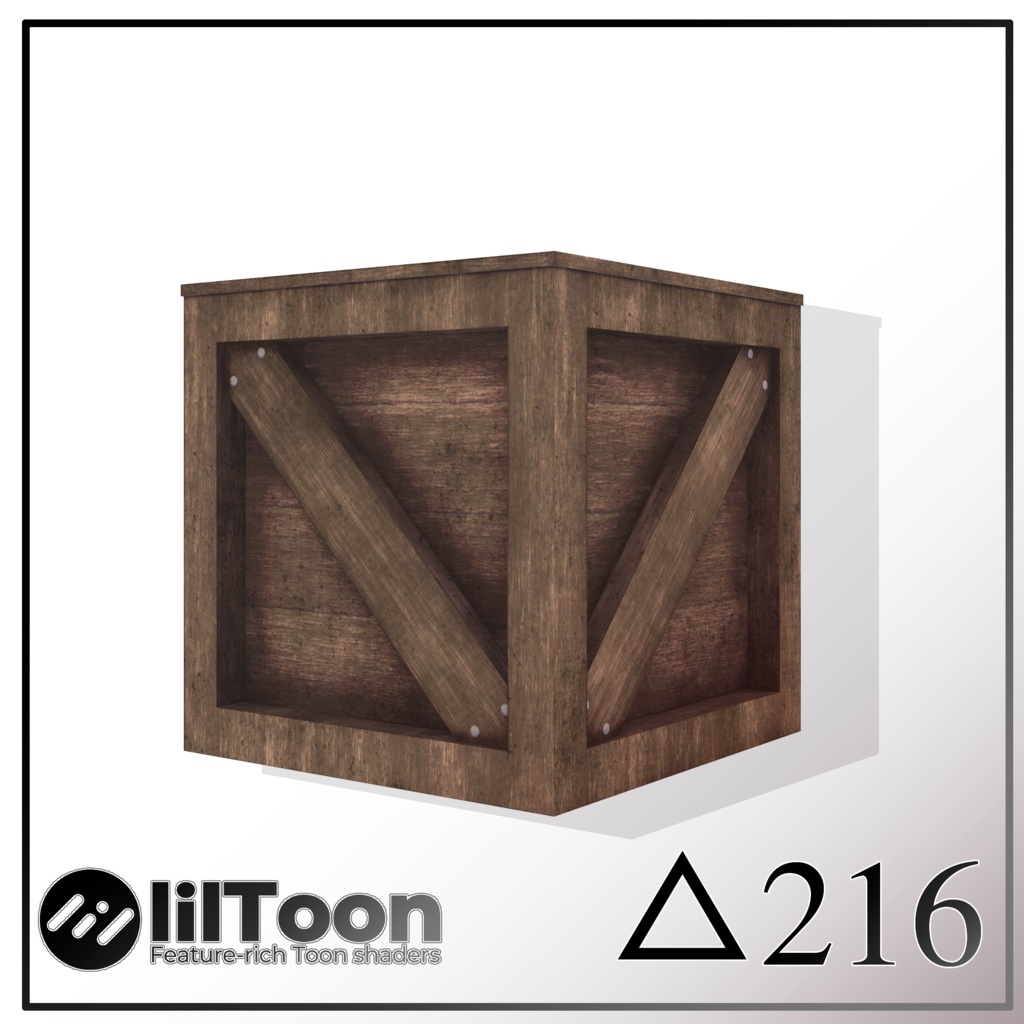 【無料】Wood Box