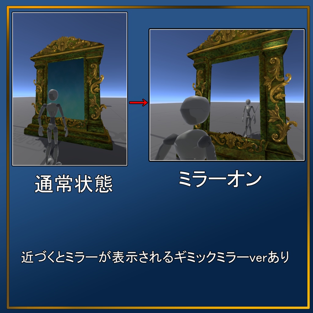 【3Dモデル】Ornament Mirror 豪華な鏡