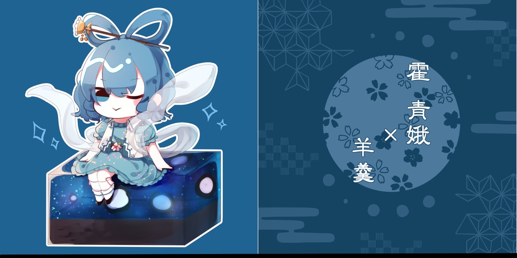 おやつのじかん&神子と和菓子のアクキー