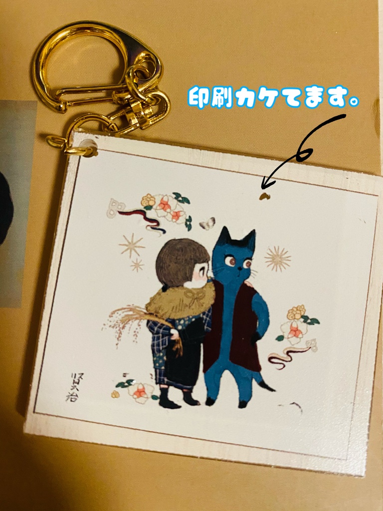 訳ありジョバンニ+トシアクキー