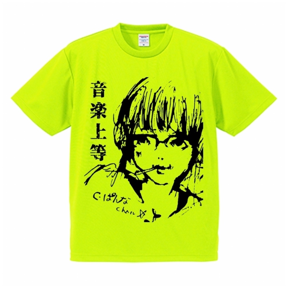 【XL～3L】推しのびメッシュTシャツ（蛍光イエロー×黒）