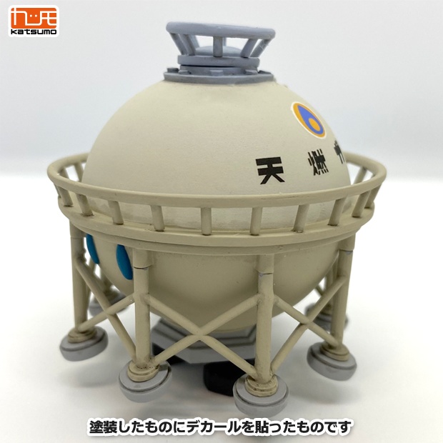 ガスタンクン(ver2.0) アーキテクトロンNo.03 ※おまけつき