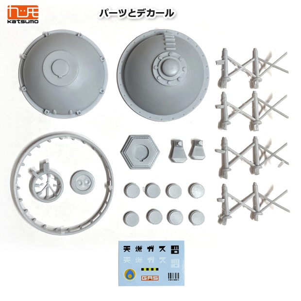 ガスタンクン(ver2.0) アーキテクトロンNo.03 ※おまけつき