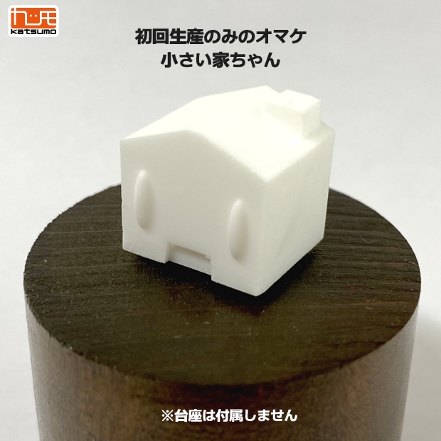 ガスタンクン(ver2.0) アーキテクトロンNo.03 ※おまけつき