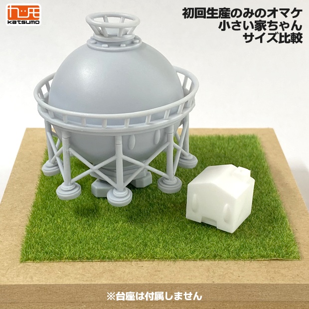 ガスタンクン(ver2.0) アーキテクトロンNo.03 ※おまけつき