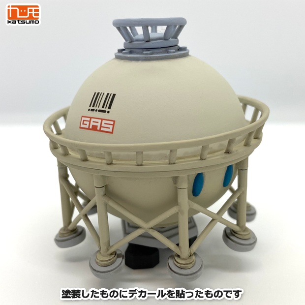 ガスタンクン(ver2.0) アーキテクトロンNo.03 ※おまけつき