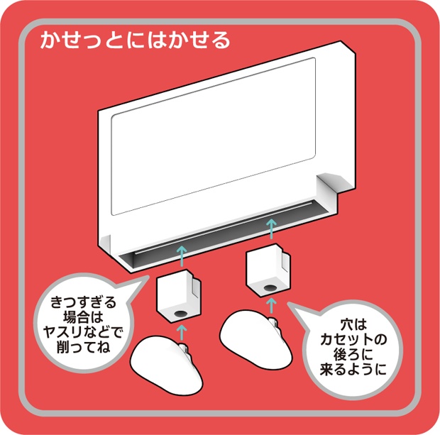 はかせっと TYPE:FC 黒(1個)