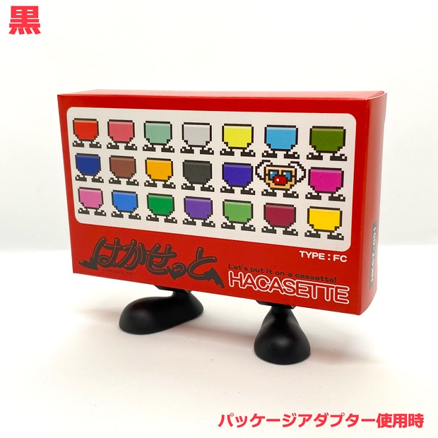 はかせっと TYPE:FC 黒(1個)