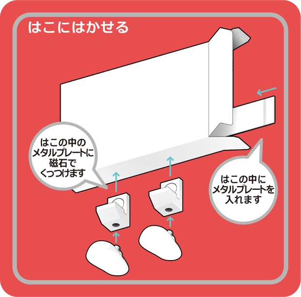 はかせっと TYPE:FC 黒(1個)
