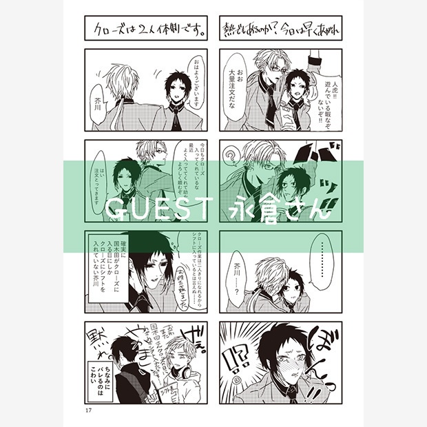 サニーデイ モーニング ブランチ|あんしんパック発送