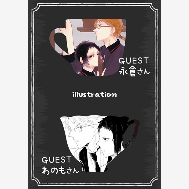 サニーデイ モーニング ブランチ|あんしんパック発送