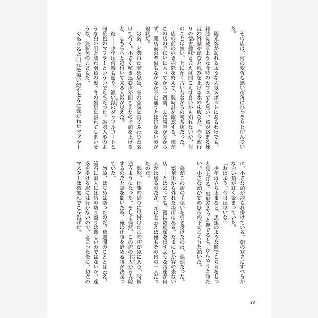 サニーデイ モーニング ブランチ|あんしんパック発送