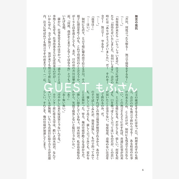 サニーデイ モーニング ブランチ|あんしんパック発送