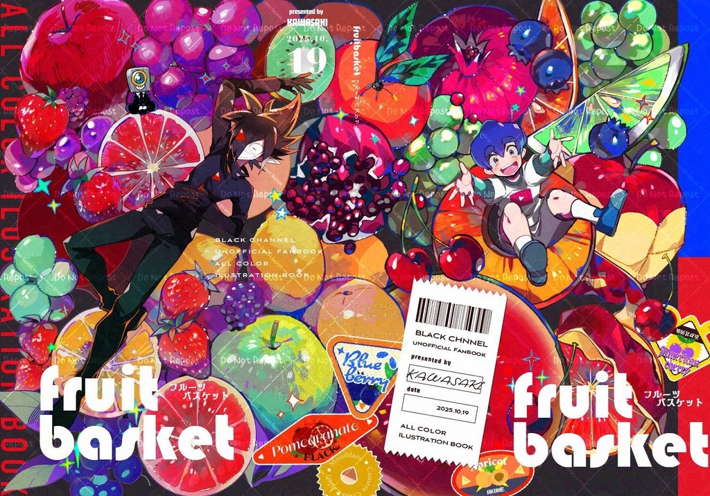 Fruit basket 
