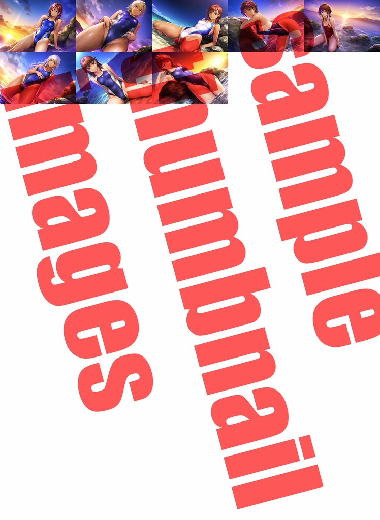 【価格改定】 AI 水着(横型108枚) 20240926_08