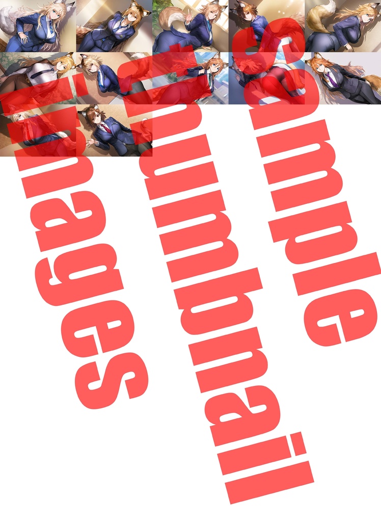 【復刻セット販売】【2025-01-31 まで分】 全年齢(横型988枚) 202501l_s02