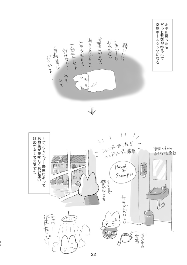 オランダ一人旅行記 航空券が当たったのでコンセルトヘボウとキューケンホフ公園と美術館に行ってきた