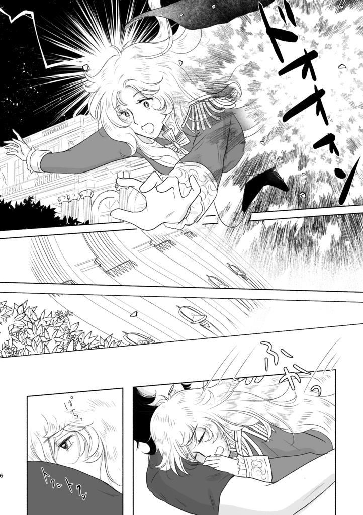 Horas ー時をつなぐカノンー 準備号