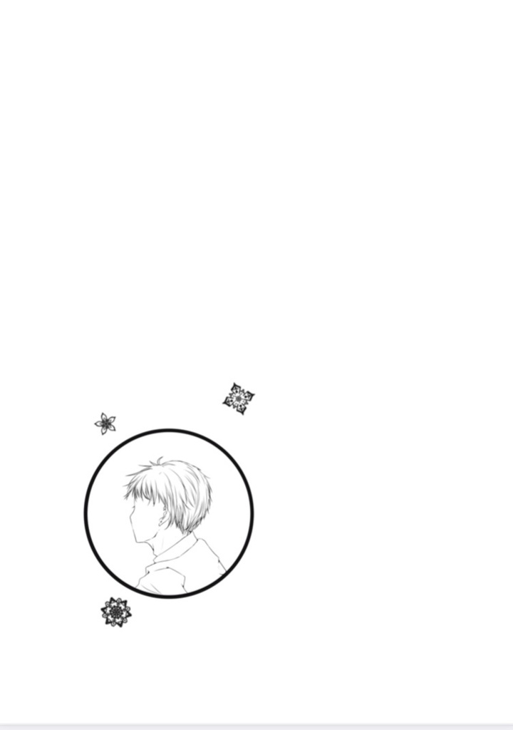 特殊資料調査室