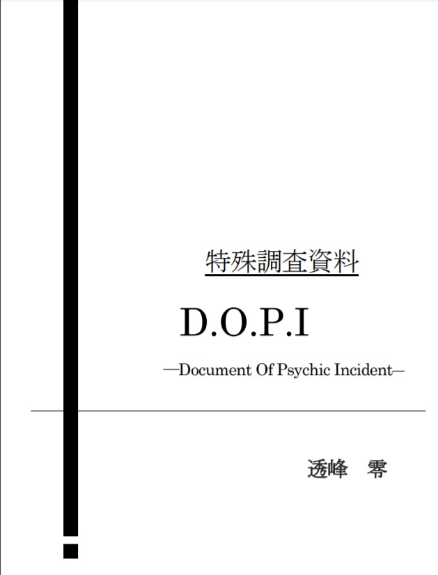 D.O.P.I