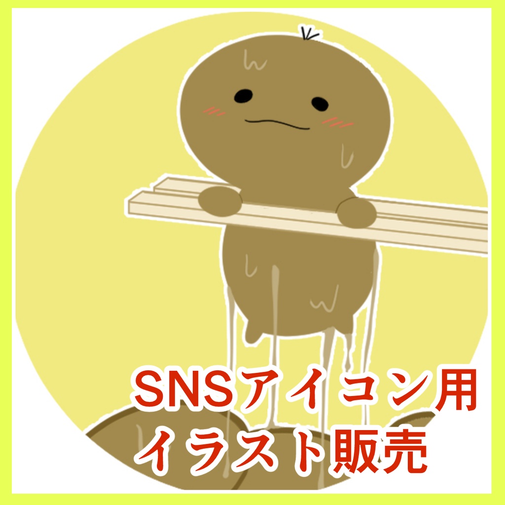 『納豆ちゃん』 SNSアイコン用イラスト