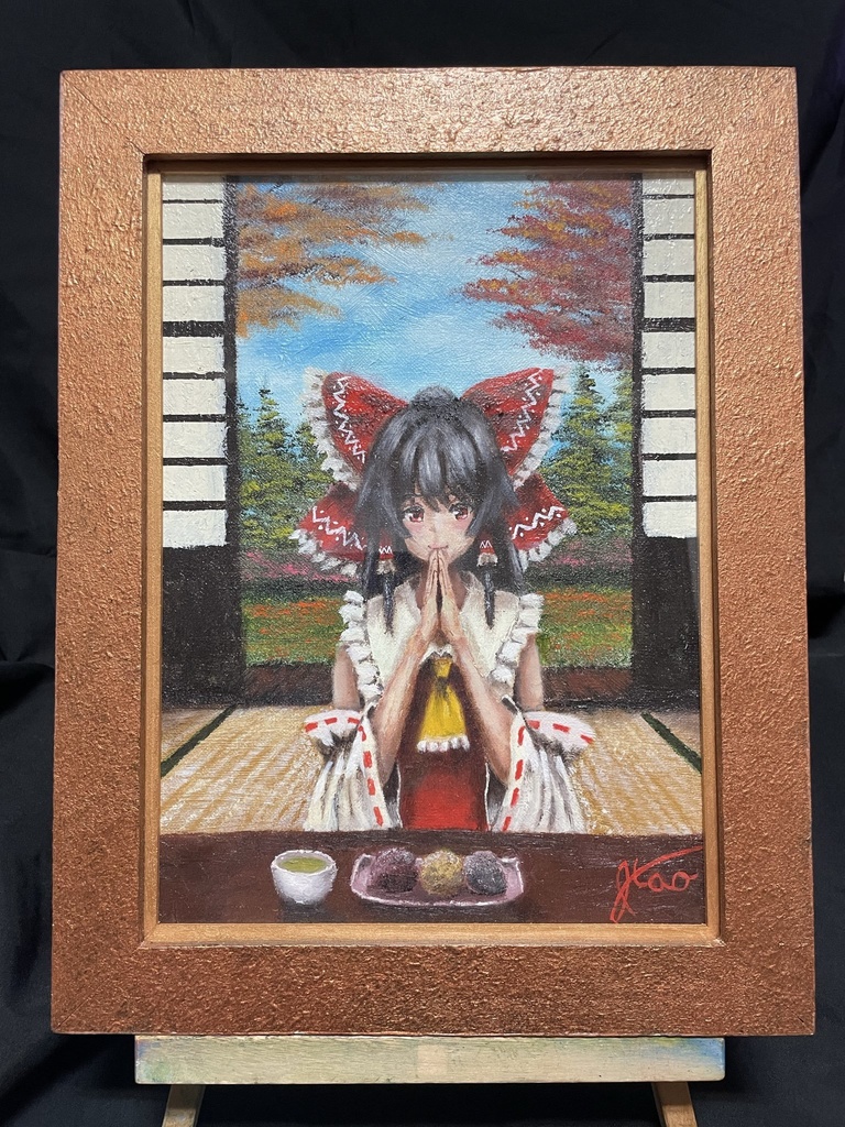 油彩原画「いただきます」 東方Project 博麗霊夢