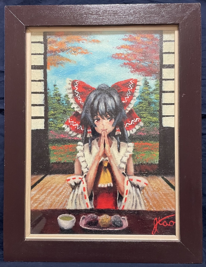 複製画「いただきます」 東方Project 博麗霊夢