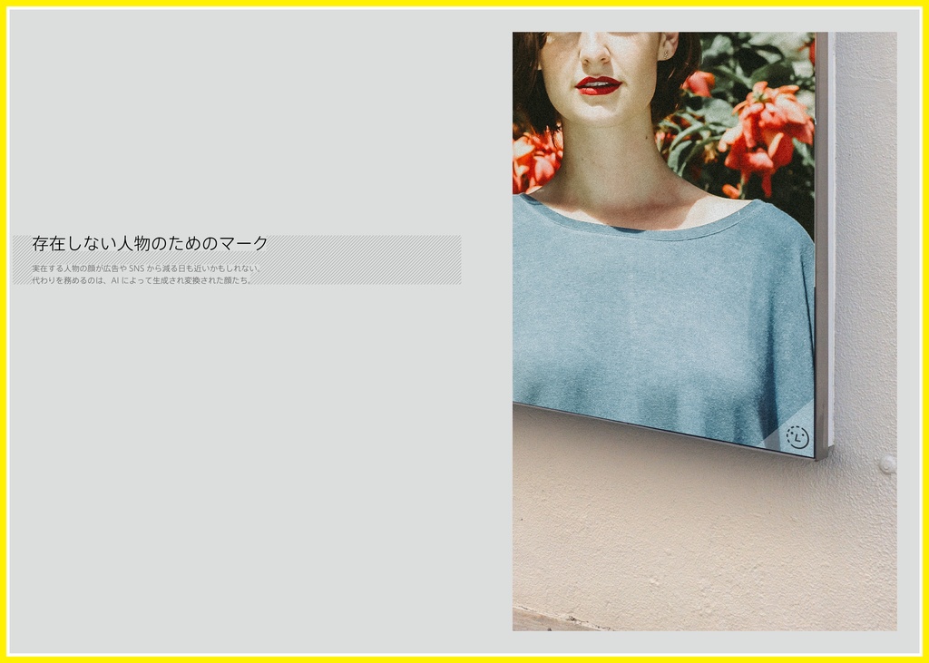 GRAPHIC PROTOTYPES 2019