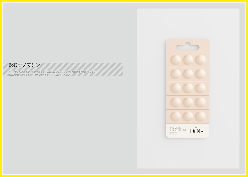 GRAPHIC PROTOTYPES 2019