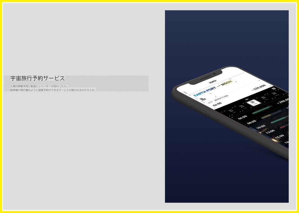 GRAPHIC PROTOTYPES 2019