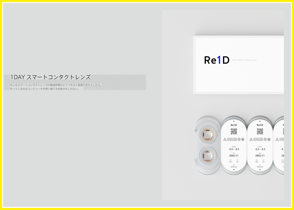 GRAPHIC PROTOTYPES 2019