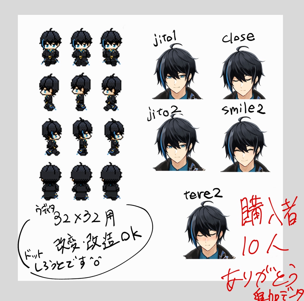 【TRPG】立ち絵素材_男_ファンタジー【ゲーム制作】7/27更新