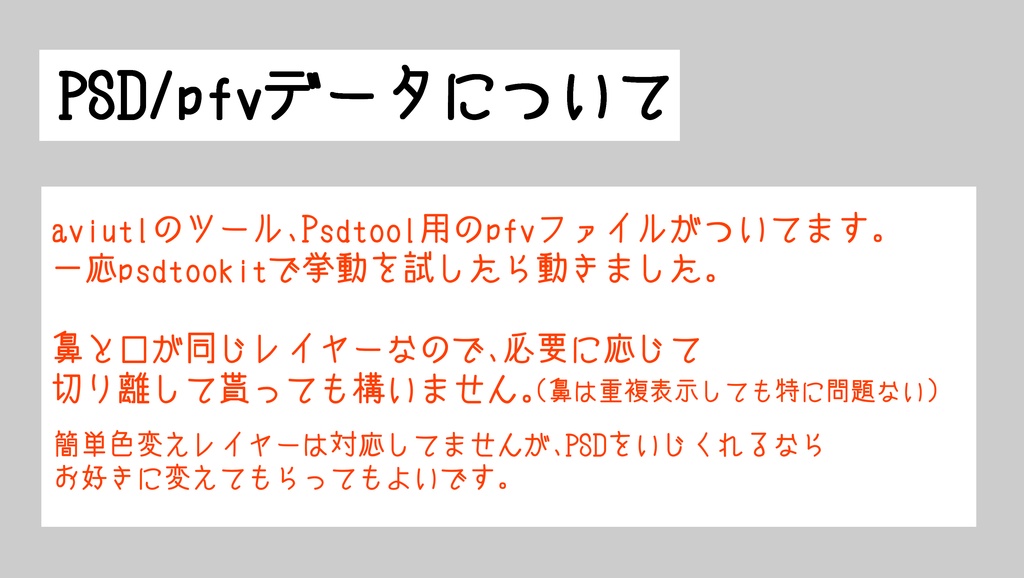 【TRPG・ゲーム制作】立ち絵素材-紫髪の男【口パク対応】(PSD・pfvファイル付属)