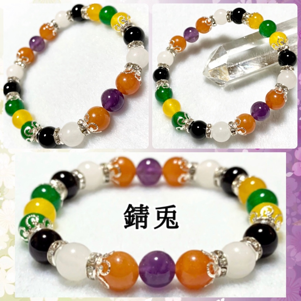 【鬼滅の刃 イメージ】 天然石イメージカラーブレスレット