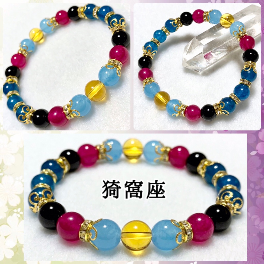 【鬼滅の刃 イメージ】 天然石イメージカラーブレスレット