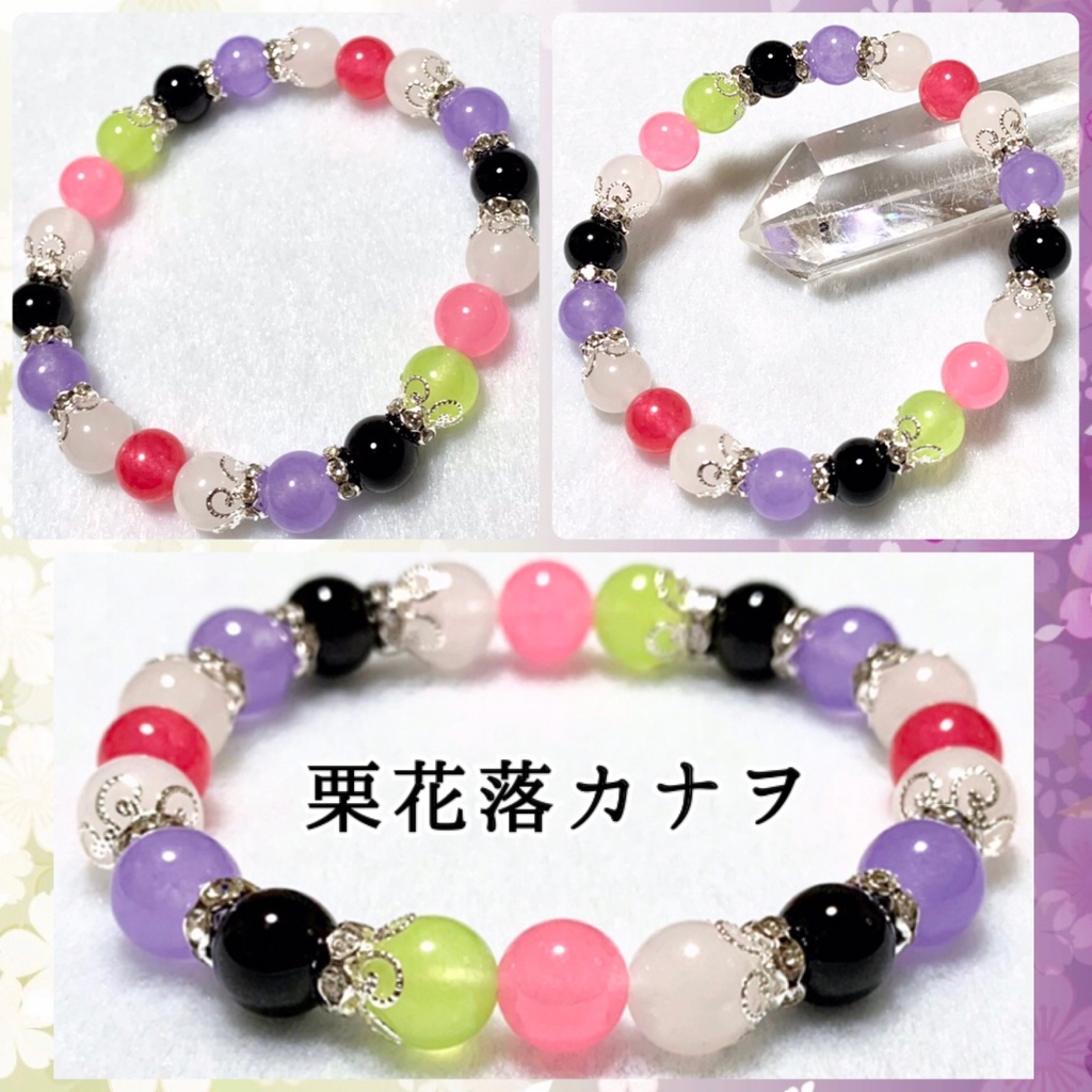 【鬼滅の刃 イメージ】 天然石イメージカラーブレスレット