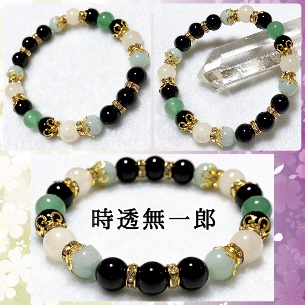 【鬼滅の刃 イメージ】 天然石イメージカラーブレスレット